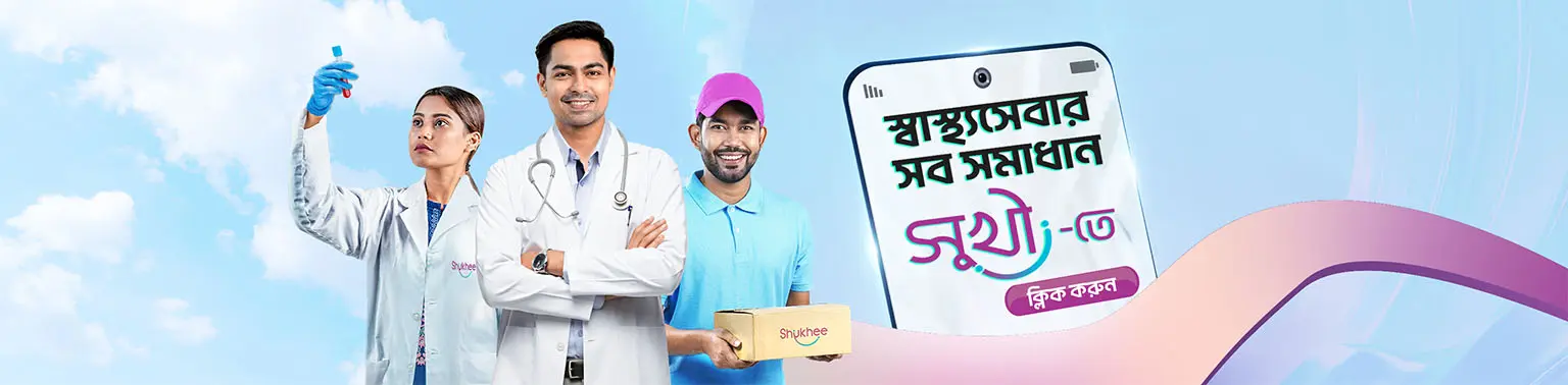 100% Genuine Medicines